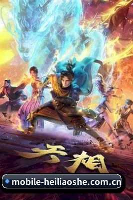 全新改版 - 技术与内容体系同步升级,新增影视专题、明星资料、剧情解析与幕后花絮等内容方向。