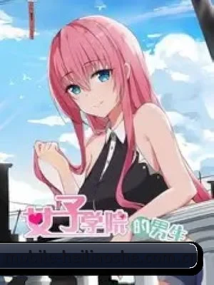 坚持做好内容